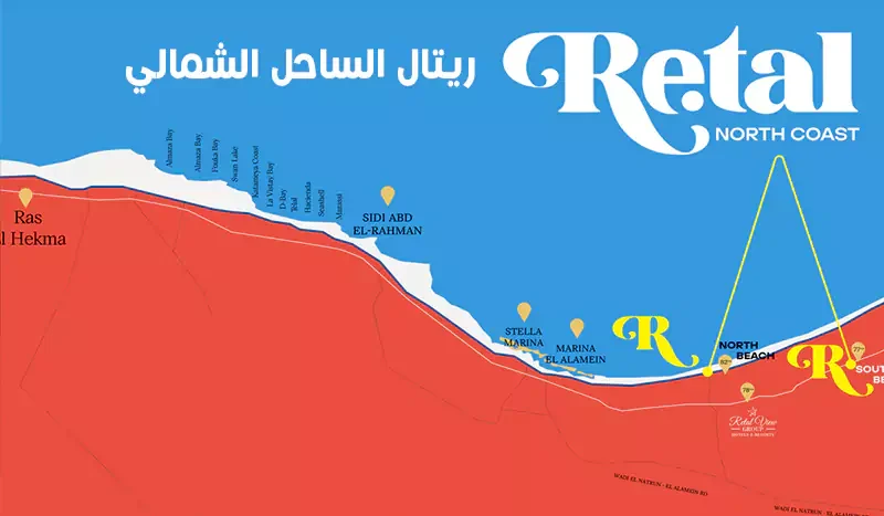 خارطة موقع ريتال ساوث بيتش