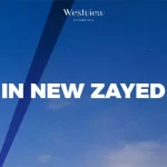 كمبوند ويست فيو ريزيدنس زايد الجديدة Westview Residence New Zayed